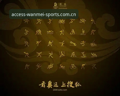 为什么完美体育地址中国V3靠谱安装失败，问题到底出在哪？
